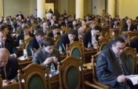 Львовские регионалы отказались работать перед Пасхой