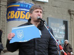 Тернопольская община ответила на "горячий привет" Януковича