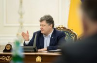 Седьмая волна мобилизации откладывается, - Порошенко