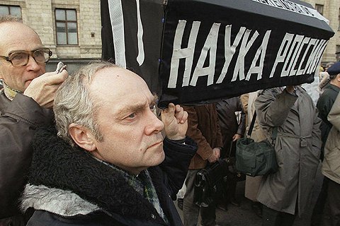 Российским ученым "рекомендуют" ограничить контакты с иностранными коллегами 