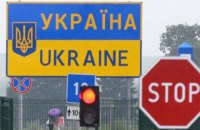 Чи помре українська контрабанда без 10 «королів»