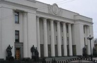 Рада отложила ликвидацию райсоветов в Киеве