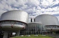 ЕСПЧ обязал Украину выплатить €30 тыс. отцу умершего в тюрьме заключенного