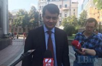 Разумков: "Слуга народу" готова обговорювати пропозиції опозиції щодо комітетів