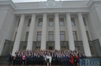 Верховная Рада шестого созыва закончила свою работу