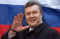 Янукович отказался от Европы ради России?