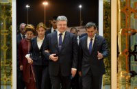 Порошенко прилетел в Туркменистан