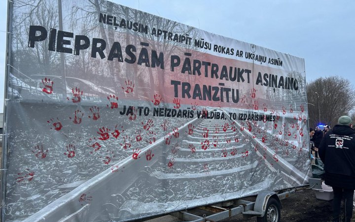 До нового пакету санкцій проти РФ включили заборону на постачання марганцевої руди та оксиду алюмінію