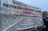 До нового пакету санкцій проти РФ включили заборону на постачання марганцевої руди та оксиду алюмінію