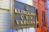 Верховний Суд скасував рішення апеляції й поновив стягнення державі 5 млн грн за неякісний одяг для військових