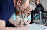 Рада приняла постановление о всенародном обсуждении проекта Налогового кодекса