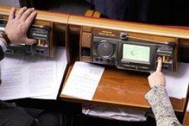 Регионалы готовы менять Конституцию - есть 300 голосов 