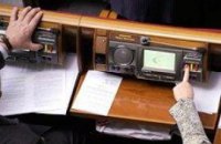 Регионалы готовы менять Конституцию - есть 300 голосов 