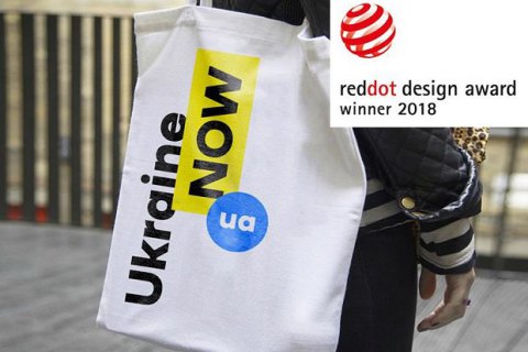 Кабмин объяснил, как использовать бренд "Ukraine Now"