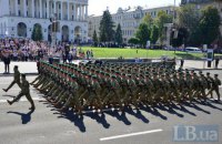 Вместо парада в Киеве состоится "шествие достоинства"