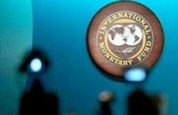 Украина готова получить 10 миллиардов от МВФ уже в этом году