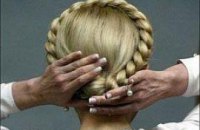 Тимошенко призналась, что заплетает косу с закрытыми глазами