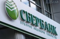 Росія дозволила провідним банкам закуповувати за свої гроші ППО і РЕБ, щоб рятуватися від українських дронів