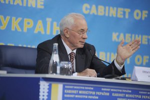 У Азарова завершили оценку рисков ассоциации с ЕС