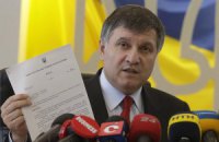 Аваков звинуватив Махніцького у брехні: МВС не перешкоджає розслідуванню вбивств на Майдані
