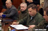 "ДНР" и "ЛНР" решили создать свой "таможенный союз"