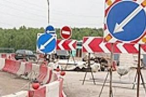 На киевских дорогах ограничат движение