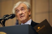 На доме нобелевского лауреата Эли Визеля в Румынии появились антисемитские надписи