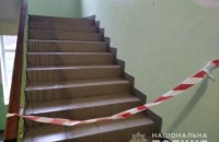 У Київській області учні розпорошили газ у школі