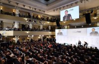 Сьогодні стартує Мюнхенська безпекова конференція, головною темою стане війна в Україні
