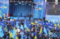 За поездку в Киев на митинг в поддержку Януковича одесситам предлагают 50 долларов