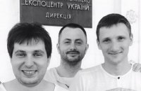 Бывший резидент Comedy Club возглавил киевский "Экспоцентр"