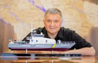 Аваков показав, як будуть виглядати французькі патрульні катери для МВС