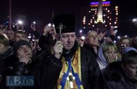 Усе тільки починається