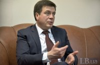 ЕС предоставит Украине 50 млн евро на поддержку реформы децентрализации, - Зубко