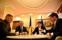 Глава Закарпатской ОГА написал заявление на увольнение 