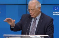 Боррель підтвердив, що представники ЄС не змогли домовитися щодо чергового траншу військової допомоги для України