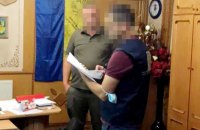 На Ивано-Франковщине поймали на взятке семерых директоров лесхозов