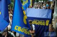 На палатку "Свободы" напала 46-летняя коммунистка