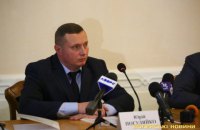 Волынский облсовет выразил недоверие главе ОГА (обновлено)