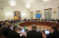 СНБО утвердил "список Савченко"