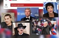 YouTube заблокував або видалив в Україні ще 39 каналів артистів і пропагандистів РФ: у переліку – Газманов, Басков та Лоліта