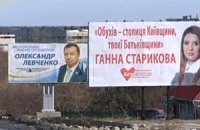 Обухов - оппозиции: работайте, иначе проиграете