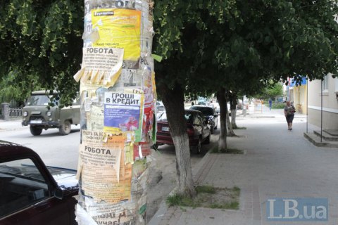 Рабочие специальности: поиск вакансий без проблем