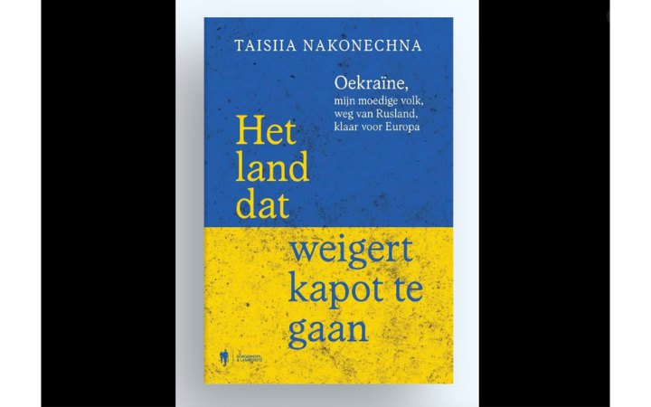 В Бельгії вийде книга письменниці Таїсії Наконечної про Україну
