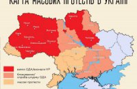 Создана карта массовых протестов в областях Украины