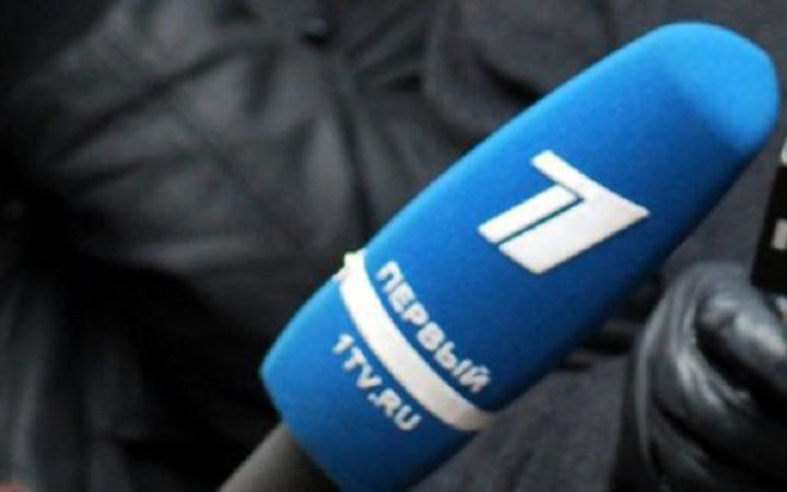Попри заборону ЄС, у Франції транслювали російський "Первый канал", - "Репортери без кордонів"