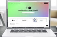 Корецький: Понад мільйон ветеранів отримали електронне посвідчення в Дії