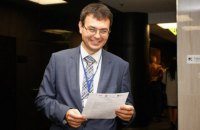 "Слуга народа" готова выполнить требование МВФ о "сплите"