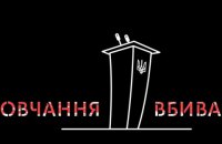 Гражданское общество в Одессе. Сохранить нельзя утратить