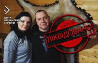 В окупованому Бердянську ліквідували колаборанта Галія, — ЦНС